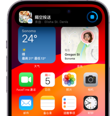 察布查尔apple维修服务分享两台iPhone靠近即可共享照片和视频