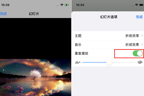 察布查尔苹果14维修店分享iPhone14相册视频如何循环播放