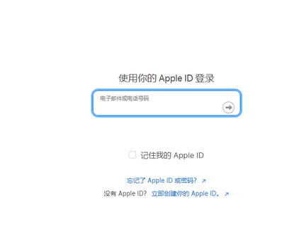 察布查尔苹察布查尔果维修网点分享iPhone如何查询序列号