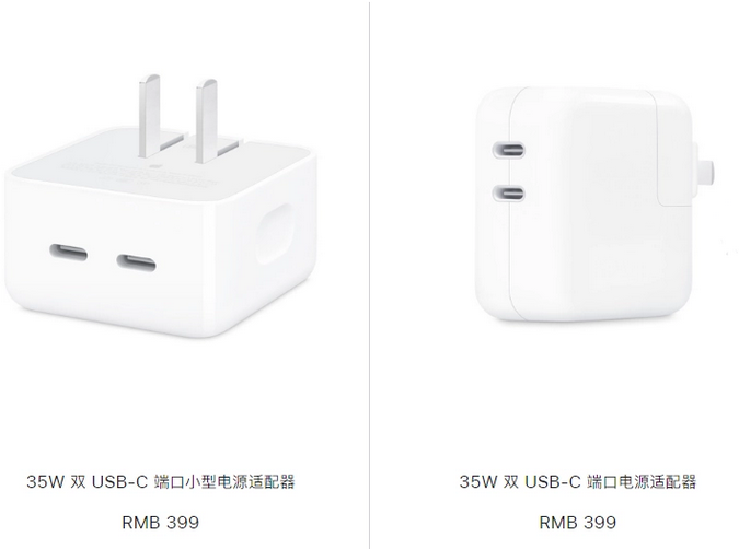 察布查尔苹果15服务店分享iPhone15系列会不会有35W有线充电