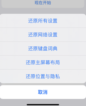 察布查尔apple服务站点分享iPhone上个人热点丢失了怎么办