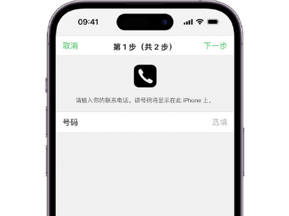 察布查尔apple维修店分享如何通过iCloud网页查找iPhone位置