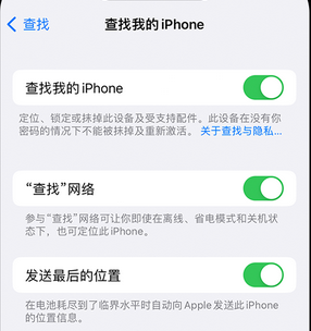 察布查尔apple维修店分享如何通过iCloud网页查找iPhone位置 