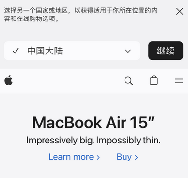 察布查尔apple授权维修如何将Safari浏览器中网页添加到桌面 