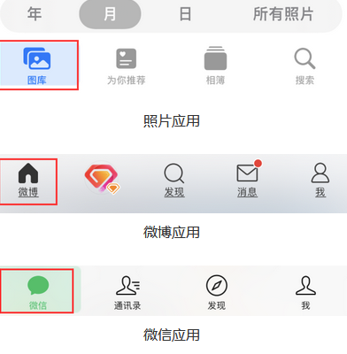 察布查尔苹果换屏维修分享iPhone屏幕上出现方块按钮如何隐藏 