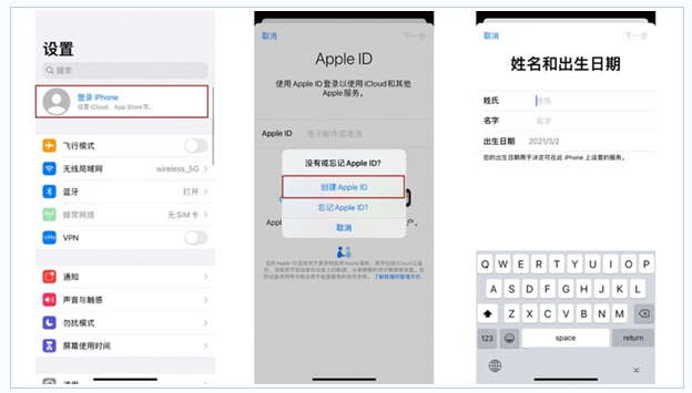 察布查尔苹果维修网点分享:Apple ID有什么用?新手如何注册iPhone14 ID? 