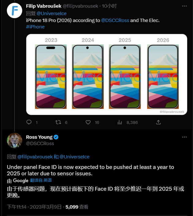 察布查尔苹果手机维修分享:屏下Face ID有什么优势？iPhone何时会有屏下Face ID？ 