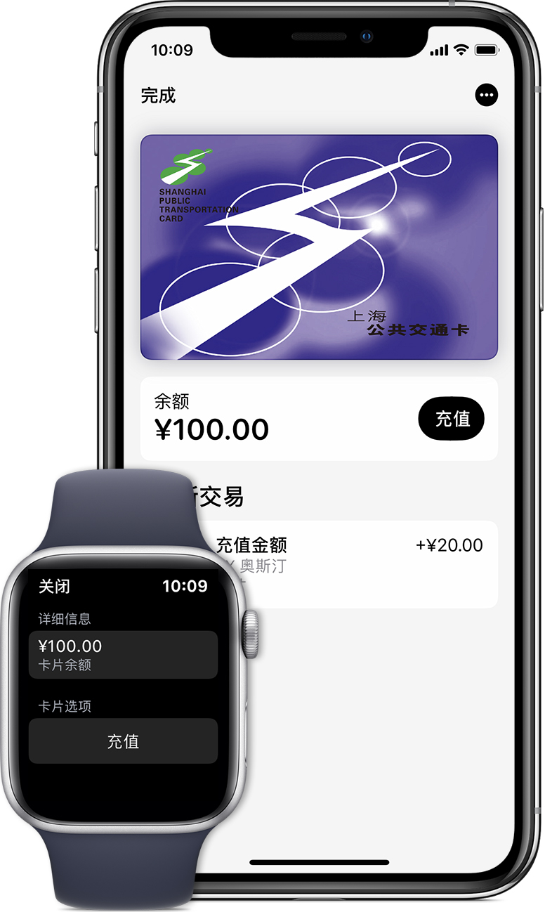 察布查尔苹果手机维修分享:用 Apple Pay 刷交通卡有哪些优势？如何设置和使用？ 