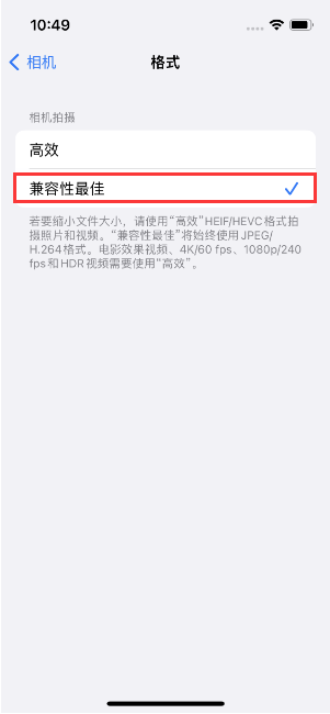 察布查尔苹果14维修店分享iPhone14相机拍照不清晰，照片发黄怎么办 