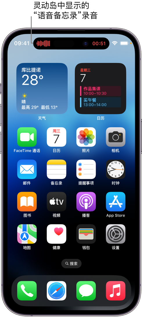 察布查尔苹果14维修分享在 iPhone 14 Pro 机型中查看灵动岛活动和进行操作 