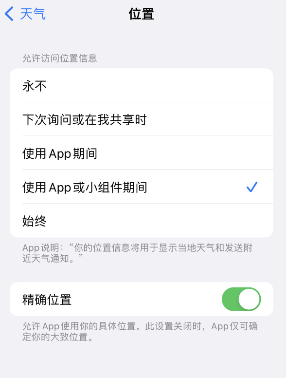 察布查尔苹果服务网点分享你会去哪购买iPhone手机？如何鉴别真假 iPhone？ 