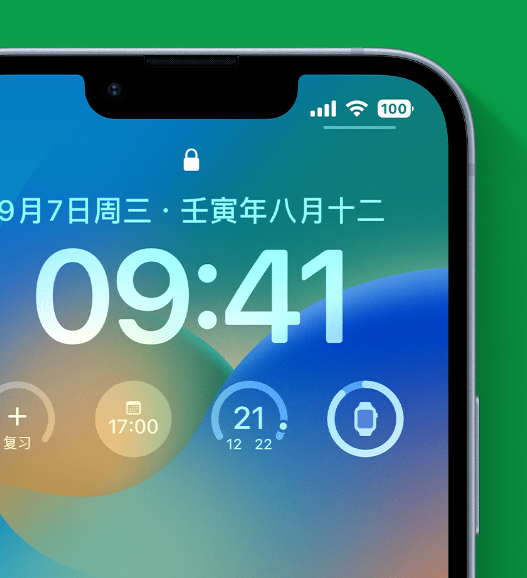 察布查尔苹果手机维修分享官方推荐体验这些 iOS 16 新功能 