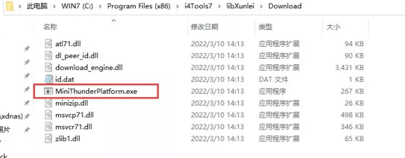 察布查尔苹果手机维修分享虚拟定位弹窗提示”下载组件失败，请重试！“解决办法 