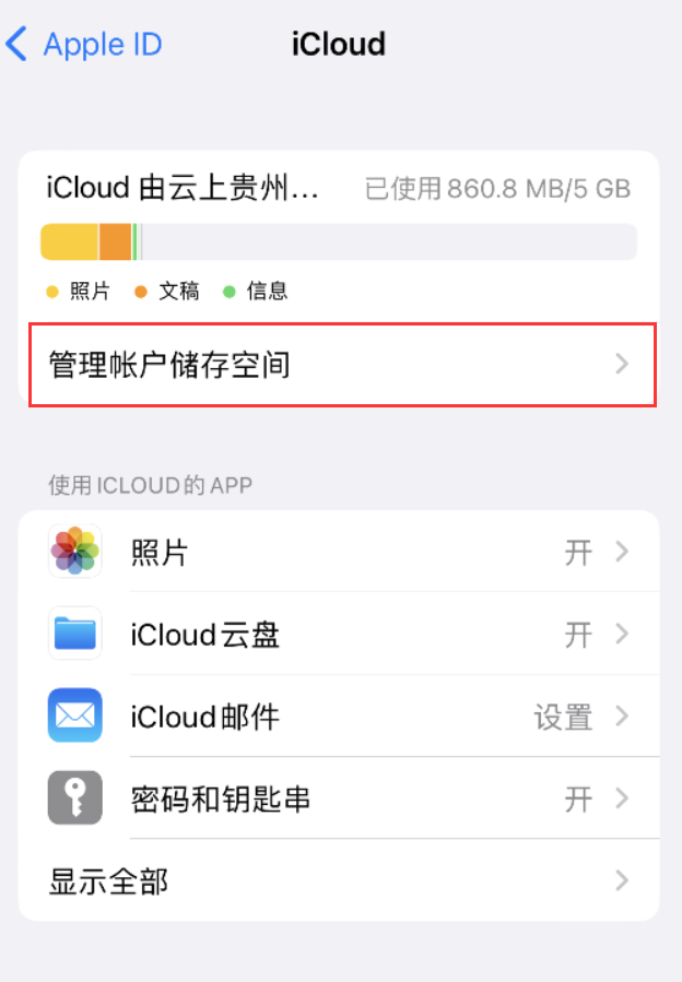 察布查尔苹果手机维修分享iPhone 用户福利 