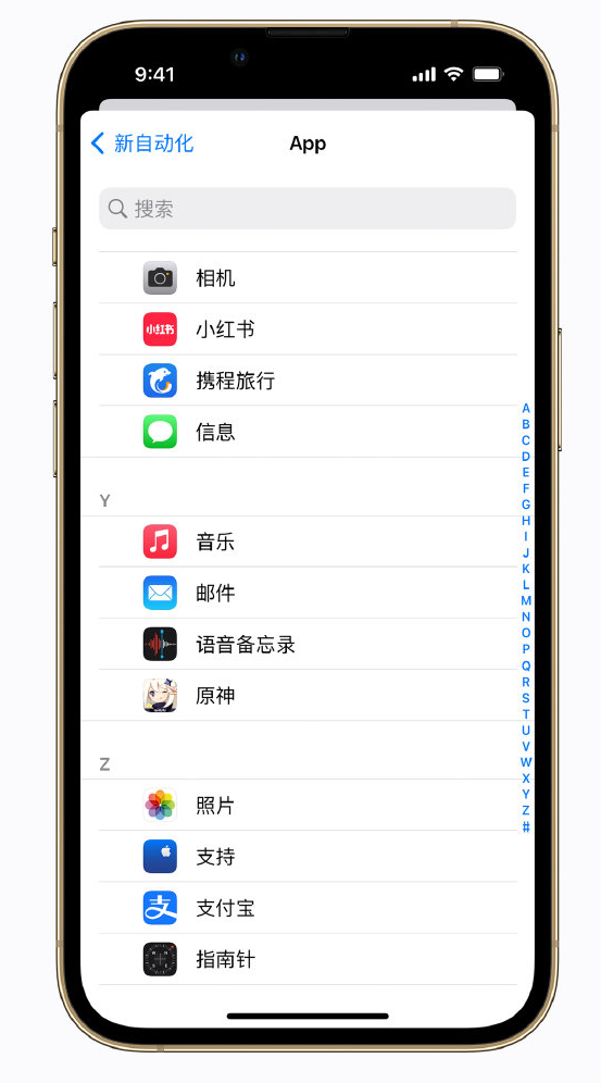 察布查尔苹果手机维修分享iPhone 实用小技巧 