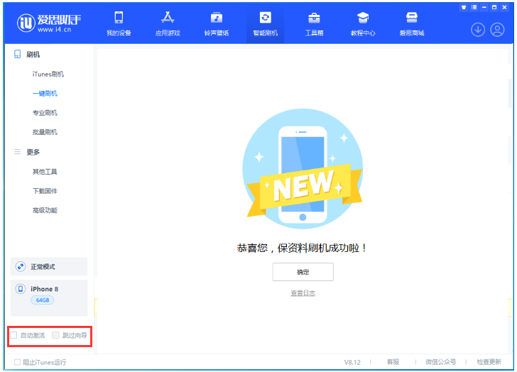 察布查尔苹果手机维修分享iOS 17.0.2 正式版升级 