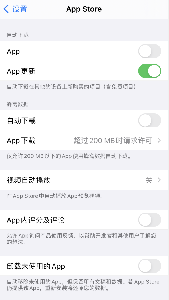 察布查尔苹果手机维修分享iPhone 12 已安装的 App 为什么会又显示正在安装 