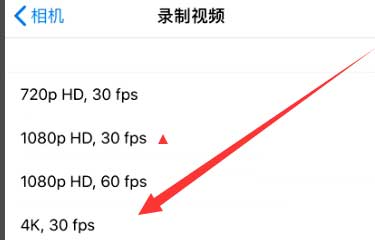 察布查尔苹果手机维修分享iPhone12拍视频闪屏怎么办 