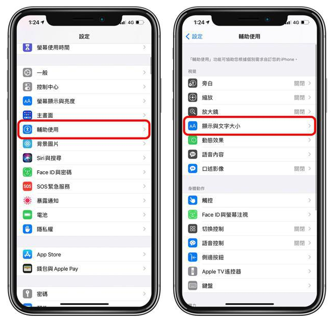 察布查尔苹果手机维修分享 iPhone屏幕变黄解决办法 