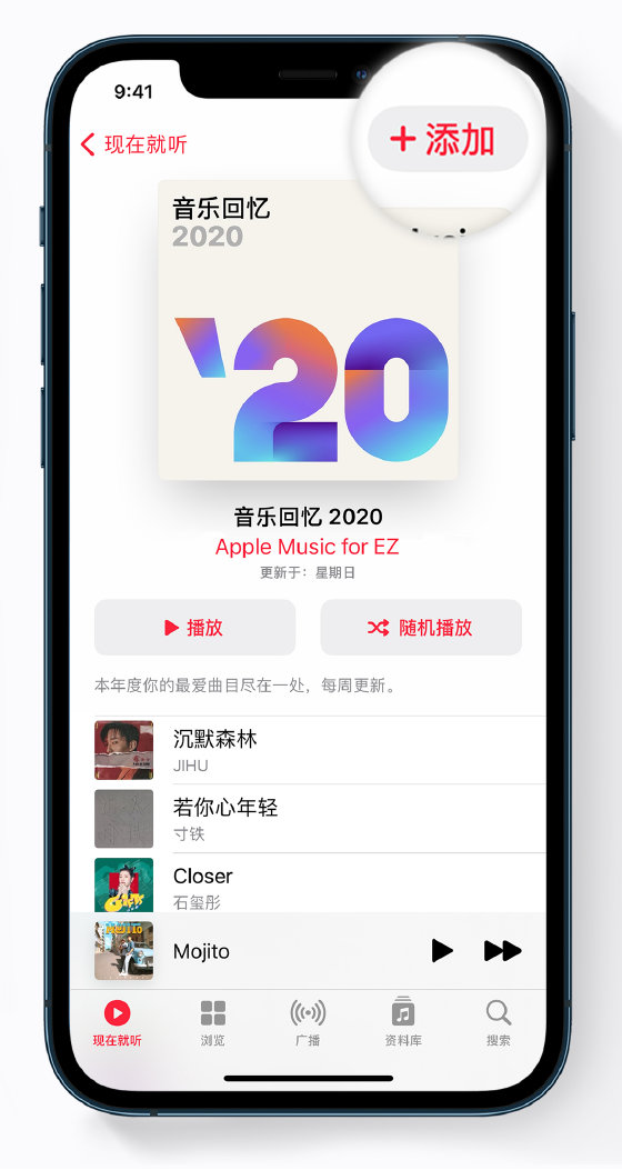察布查尔苹果手机维修分享如何在 Apple Music 中查看过去一年听的歌 