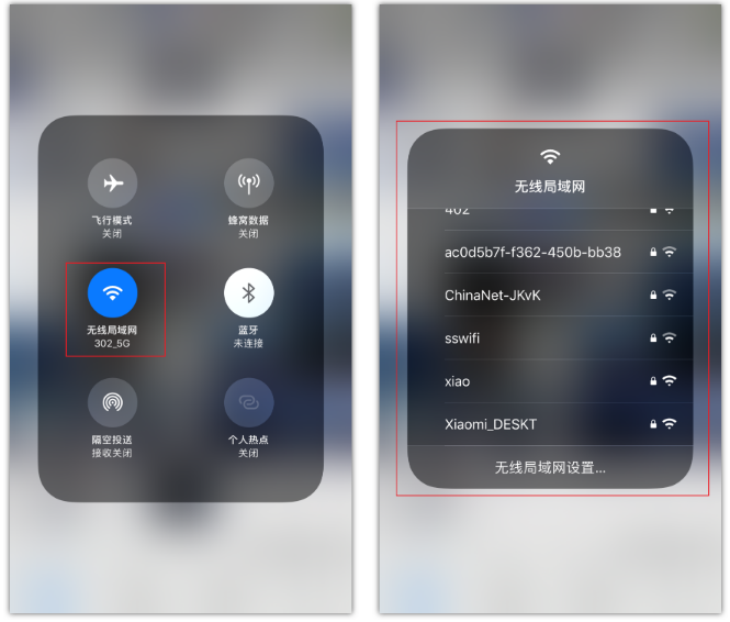 察布查尔苹果手机维修分享苹果iPhone12如何自动切换WiFi 