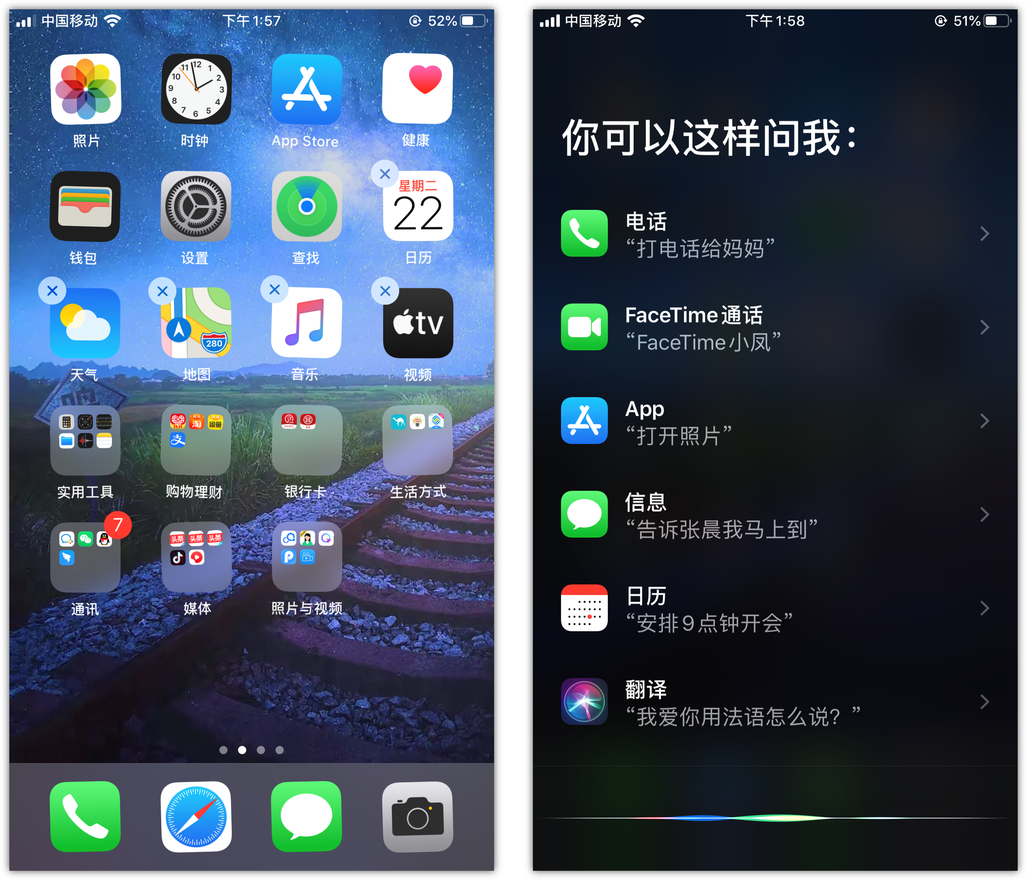 察布查尔苹果手机维修分享苹果iPhone 如何隐藏APP 