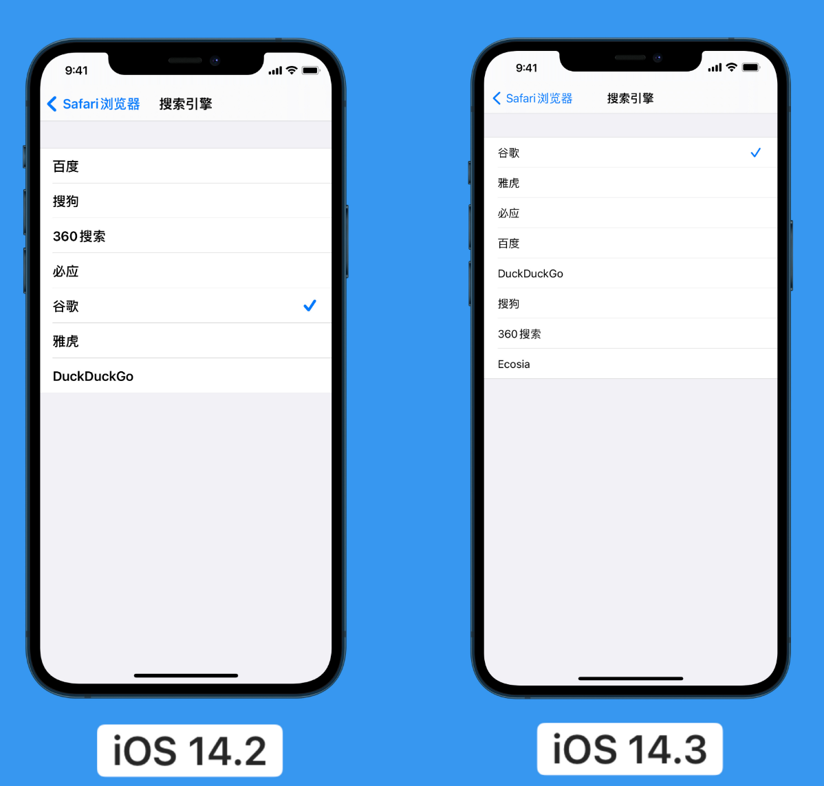 察布查尔苹果手机维修分享iOS 14 小技巧 