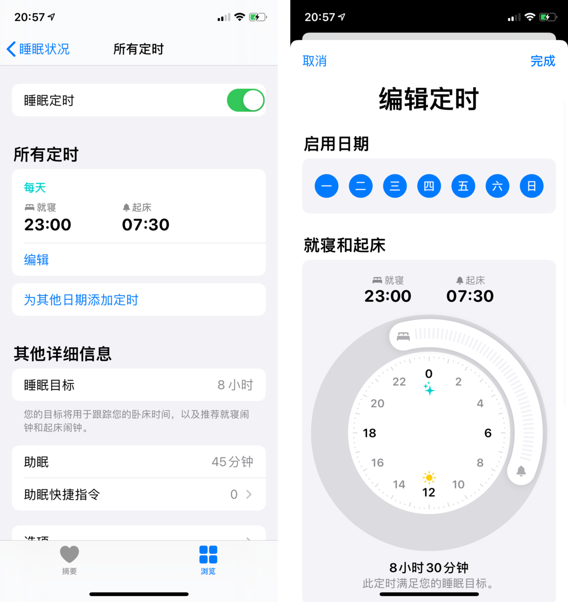 察布查尔苹果手机维修分享watchOS 7 教程 