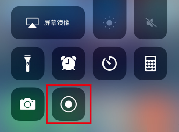 察布查尔苹果手机维修分享iPhone12录屏方法教程 