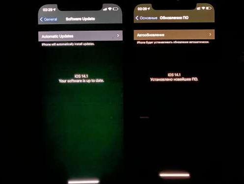 察布查尔苹果手机维修分享iPhone12问题汇总 