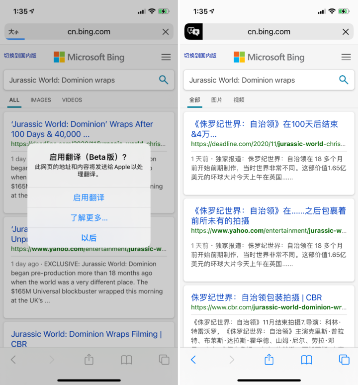 察布查尔苹果手机维修分享iOS 14.2 教程 