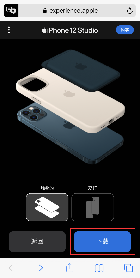 察布查尔苹果手机维修分享选购 iPhone 12 必备 